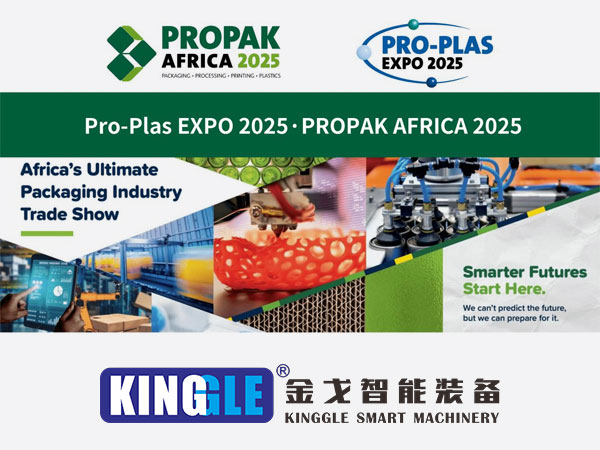 Kinggle для дебюту високоефективних машин для лиття на Pro-Plas Expo 2025, орієнтований