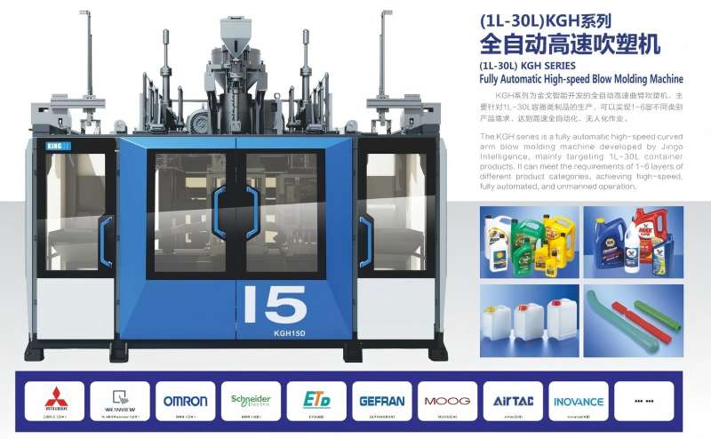 Підготовка до успіху видувного формування: ваш покроковий посібник від лідера галузі з 30-річним стажем